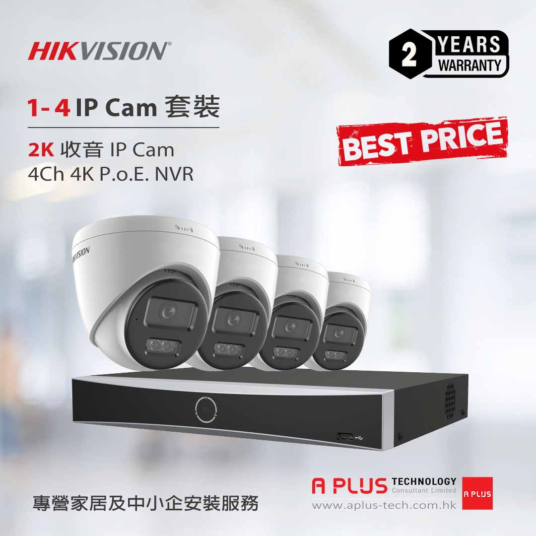 Hikvision IP Camera NVR 1-4ch Kits