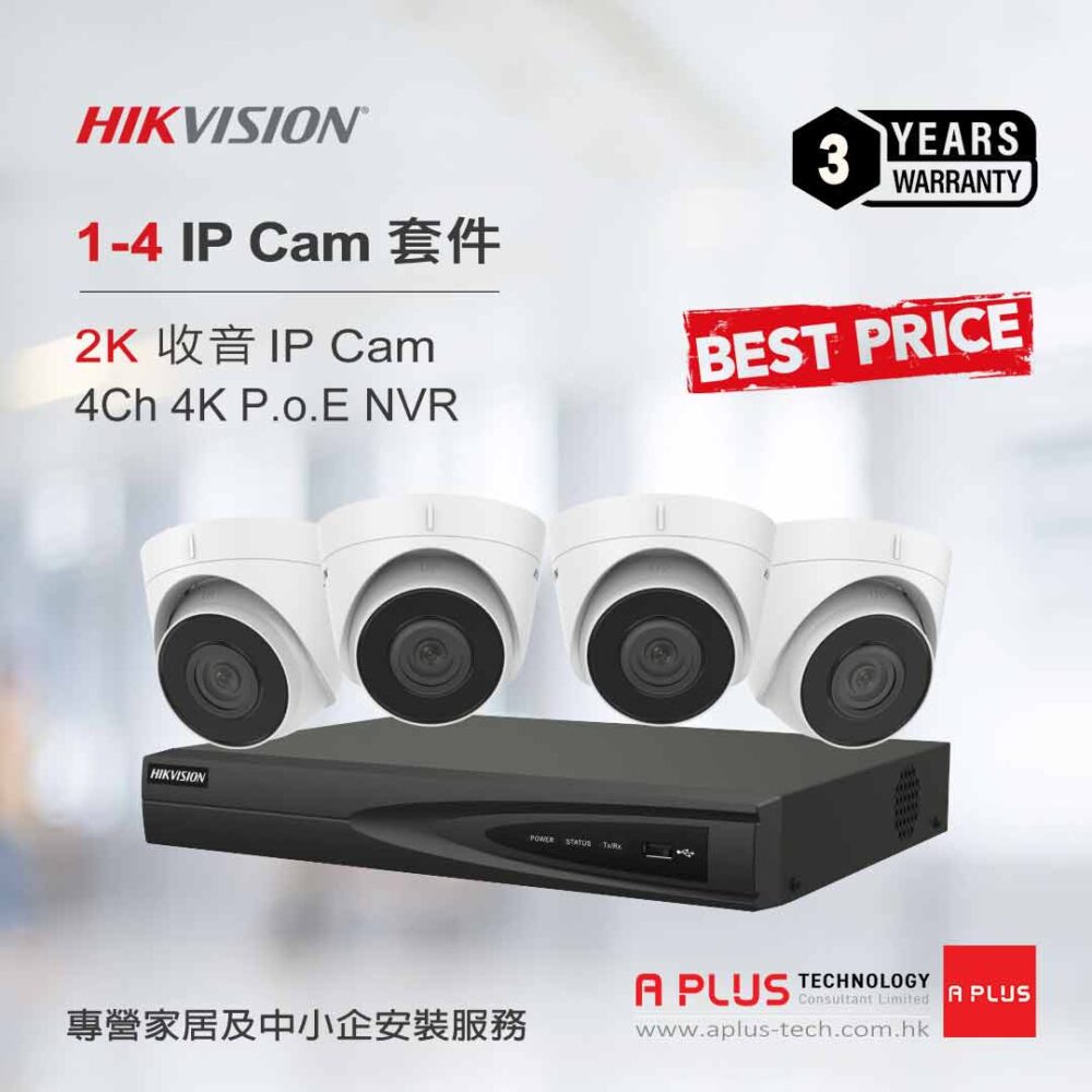 Hikvision IP Camera NVR 1-4ch Kits