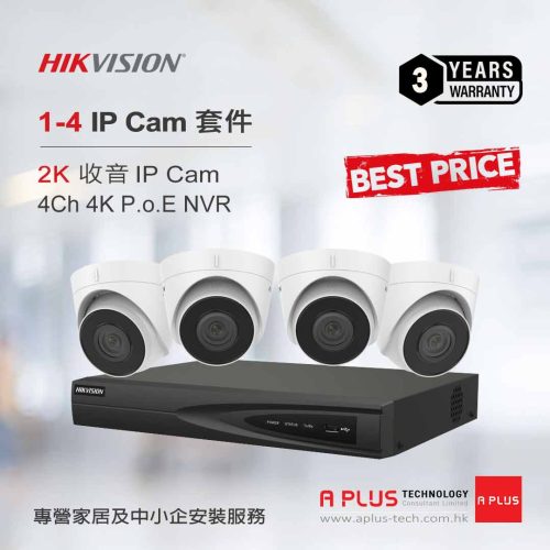 Hikvision IP Camera NVR 1-4ch Kits