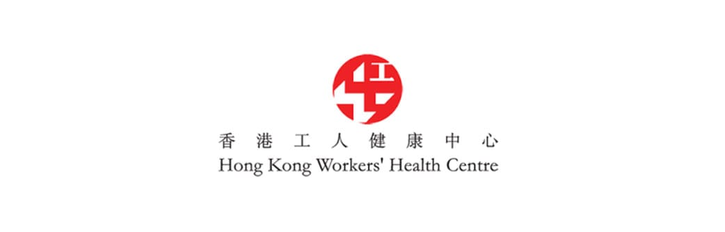 Hong Kong Workers Health Centre