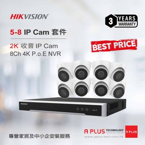 Hikvision IP Camera NVR 5-8ch Kits