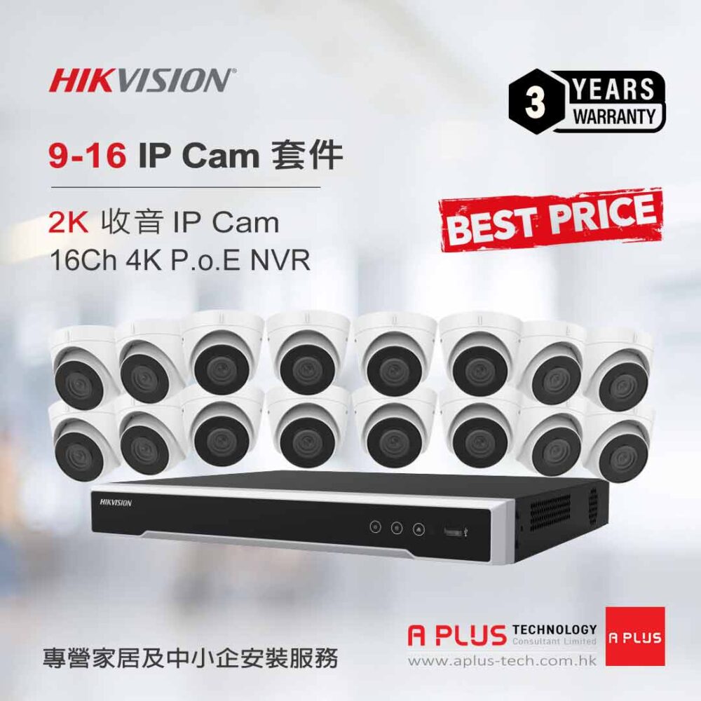 Hikvision IP Camera NVR 9-16ch Kits
