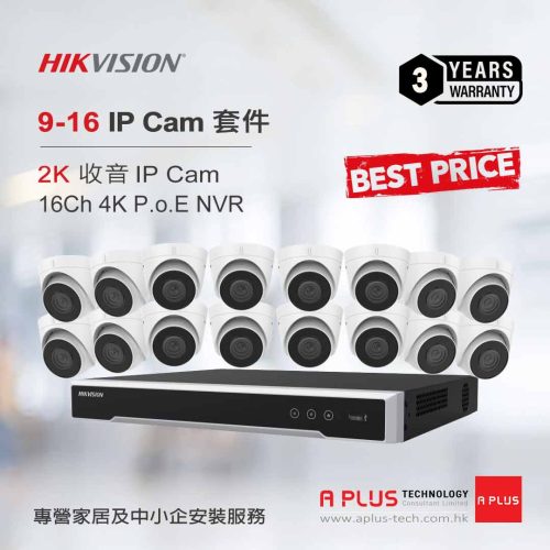 Hikvision IP Camera NVR 9-16ch Kits