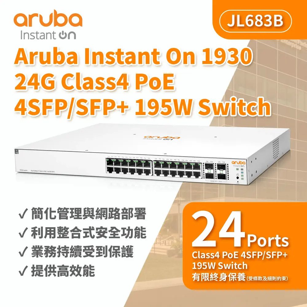 Aruba Instant On 1930 24G Class4 PoE 4SFPSFP+ 195W Switch JL683B