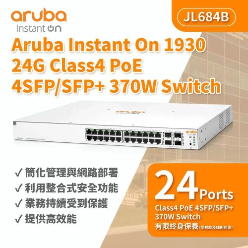 Aruba Instant On 1930 24G Class4 PoE 4SFPSFP+ 370W Switch JL684B