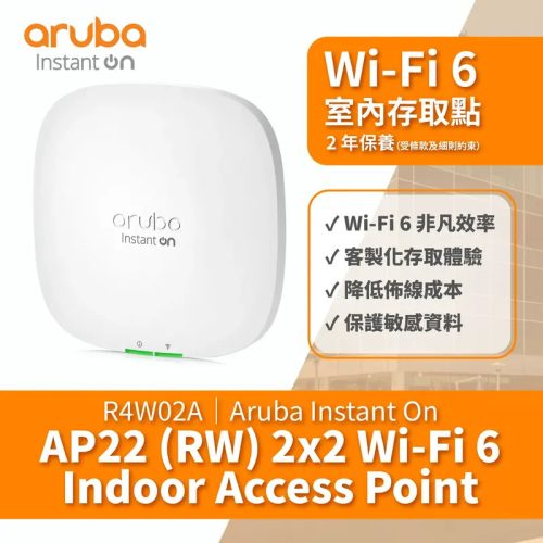 Aruba Instant On AP22 Indoor Wi-Fi 6 Access Point R4W02A