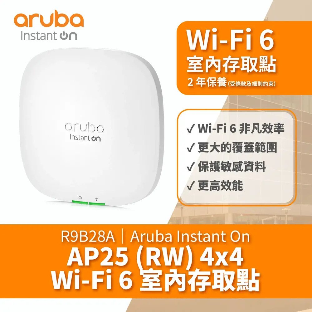 Aruba Instant On AP25 Indoor Wi-Fi 6 Access Point R9B28A